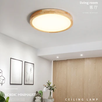 European Unic Rotunjime din Lemn Masiv de Plafon cu LED-uri Corpuri de iluminat Ultrathin Simplu Living, Dormitor, Balcon Lămpi de Tavan