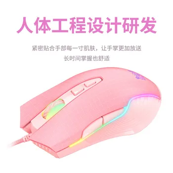 Produs nou Onikuma cw905 fată roz mouse de gaming cu fir mecanice joc dedicat RGB mouse de calculator 6 trepte DPI