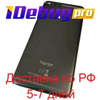 Huawei Honor 7X acoperi