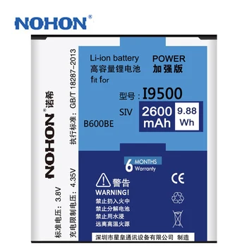 Original NOHON Baterie Pentru Samsung Galaxy S4 SIV I9500 I9508 I9505 I9507V 2600mAh Baterie de Telefon Mobil B600BC / B600BE Nu NFC