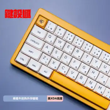 1 set miere și lapte tema taste pentru MX comutator mechanicak tastatura PBT colorant subtitrat Neon minimalist Japonez alb tasta caps XDA