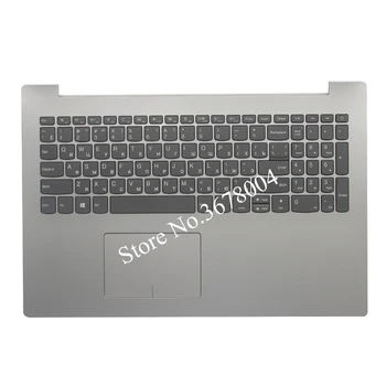 NOUA tastatură rusă PENTRU Lenovo IdeaPad 320-15 320-15IAP 320-15AST 320-15IKB RU tastatură zona de Sprijin pentru mâini CAPACUL