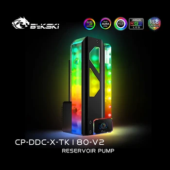 Bykski CP-DDC-X-TK180-V2/CP-DDC-X-TK220 Acrilice dintr-O Bucata Pompa Rezervor,Rezervor de Apă de Răcire cu Apă Kit 5V 3PIN ARGB/12V 4PIN RGB