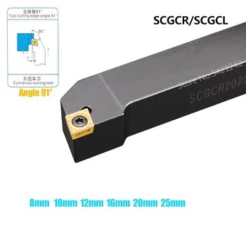 SCGCR1010H06 SCGCR1212H06 SCGCR1616H09 SCGCR2020K09 SCGCR2525M09 CNC Strung de Cotitură Instrument SCGCR SCGCL de cotitură Externe tool holder